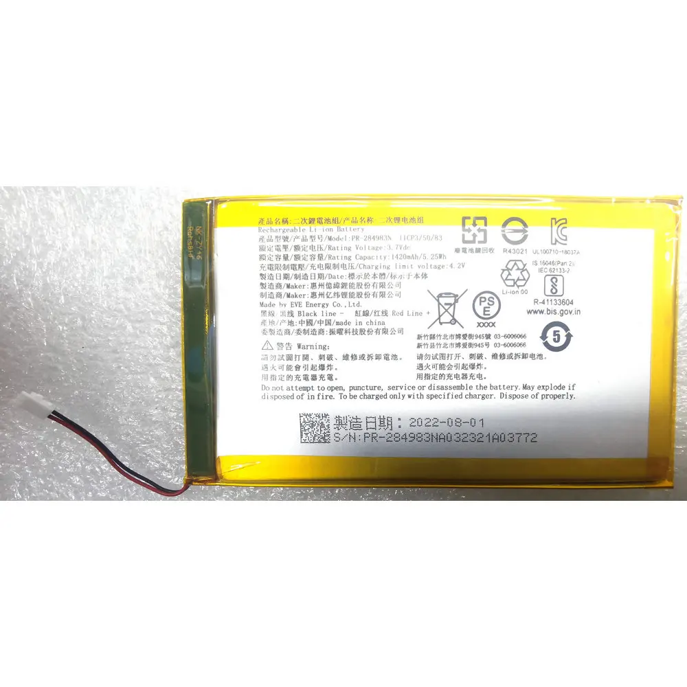 

3.7V 1420mAh New PR-284983N Replacement Battery For Acer Kobo Aura N514 PR-285083 Accumulator