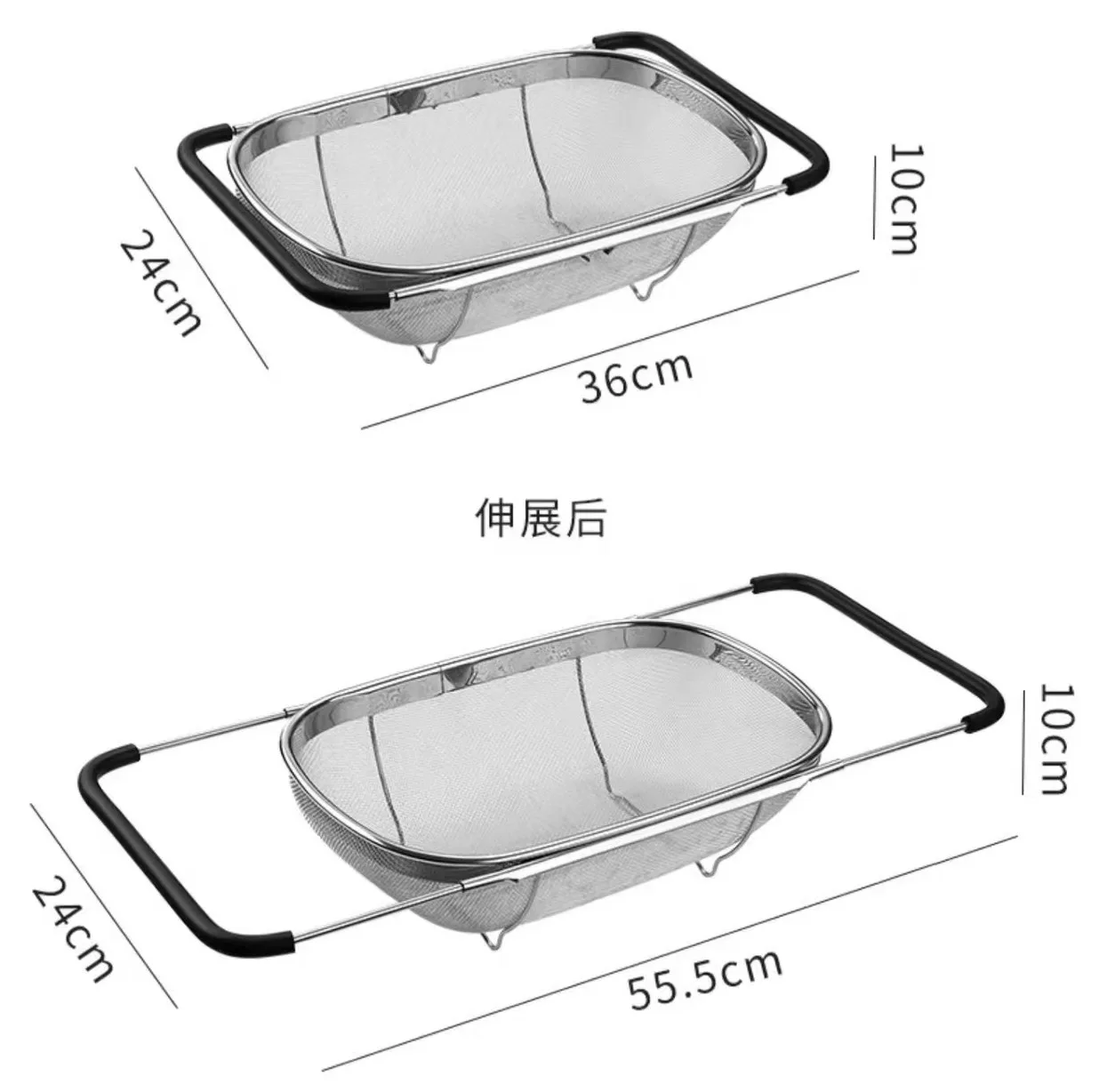 Stainless steel telescopic washing basket sink drain rack kitchen rack fruit basket