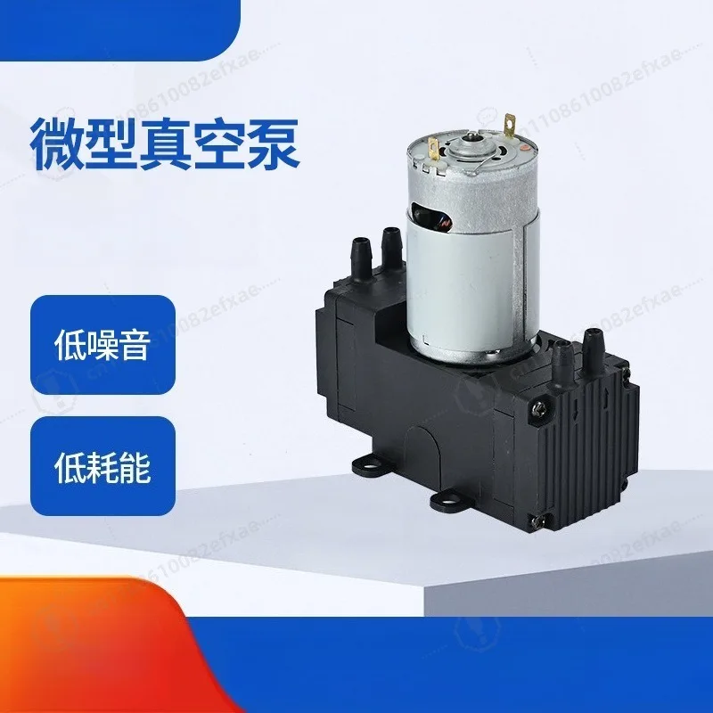 Portable Self Priming Diaphragm Air Pump Low Noise Vacuum Pump Breast Suction Accessories