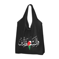 Large Reusable Palestinian Arabic Grocery Bags Recycle Palestine Solidarity Flag Map Shopping Eco-Friendly Bag Fits in Pocket