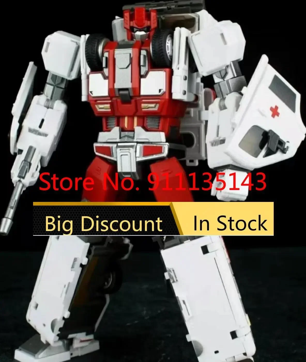 لعبة الجيل الثاني من guardian bulance ، الإسعافات الأولية في المخزون #1