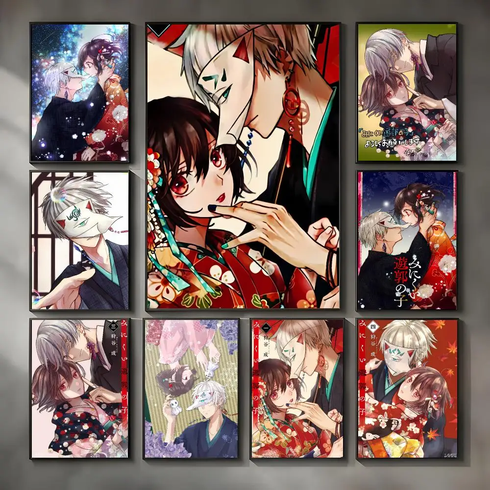 Drama Manga T-the Ugly Child of the Pleasure District Poster Modern Interior Wall Decor & Trendy Home Highlights