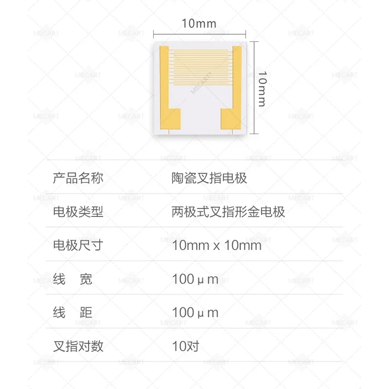 Ceramic Electrode Interdigital Array Microelectrode Gas And Humidity Sensor