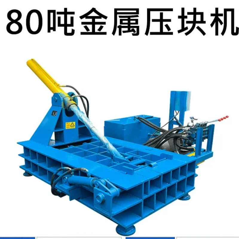 Hydraulic metal briquetting machine Automatic oil iron drum Reinforced iron wire can Scrap iron Scrap steel Scrap copper