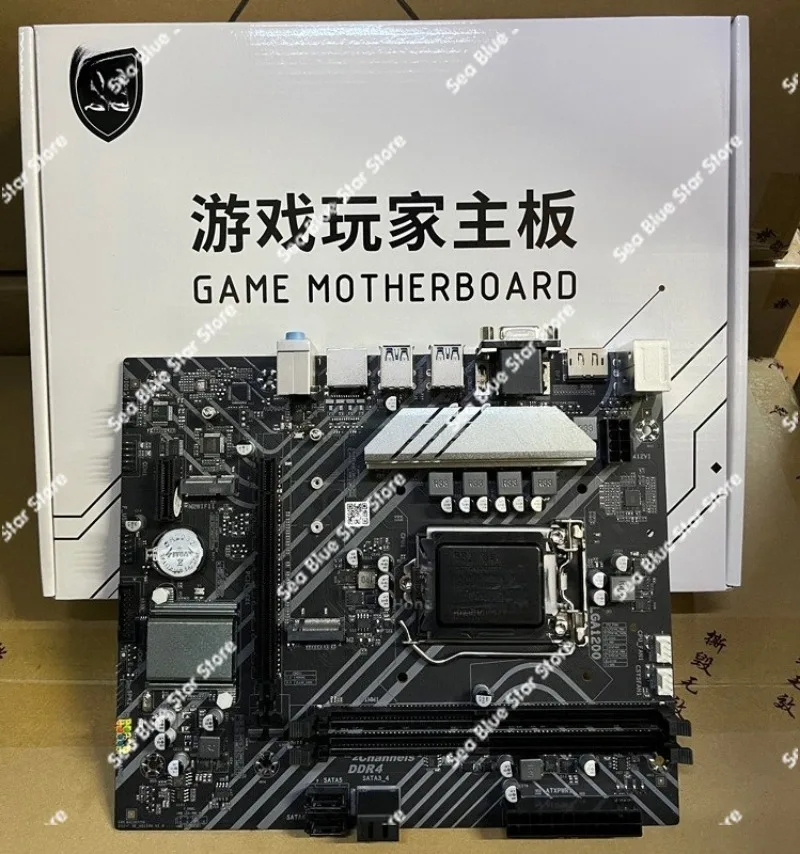New H511 Main Board H510 Desktop Motherboard LGA1200 Pins Support 10th Generation 11th Generation CPU Memory Slot DDR4 - view 6