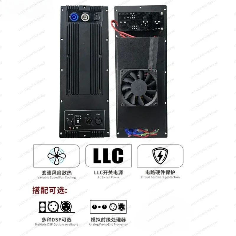 Special Active Speaker Bass Digital Power Amplifier Ultra Low Front Subwoofer Module Power Amplifier