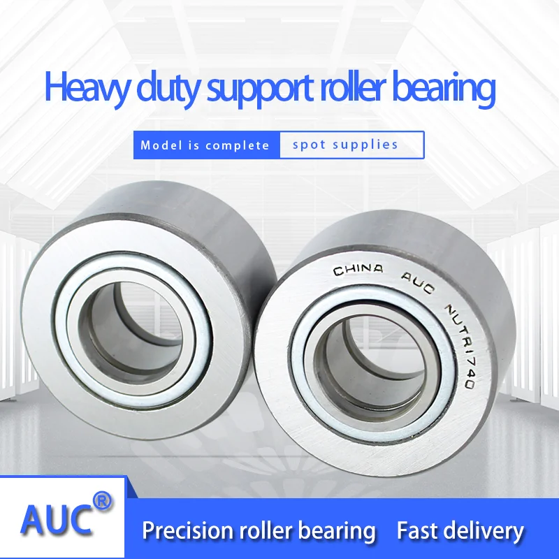 

NATV/5/6/8/10/12/15/20/25/30/35/40/50 Опорный роликовый игольчатый подшипник