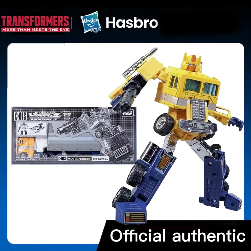 New Takara Tomy Transformers Missing Link C-01S Sentinel Prime - Japan Action Figures in Stock