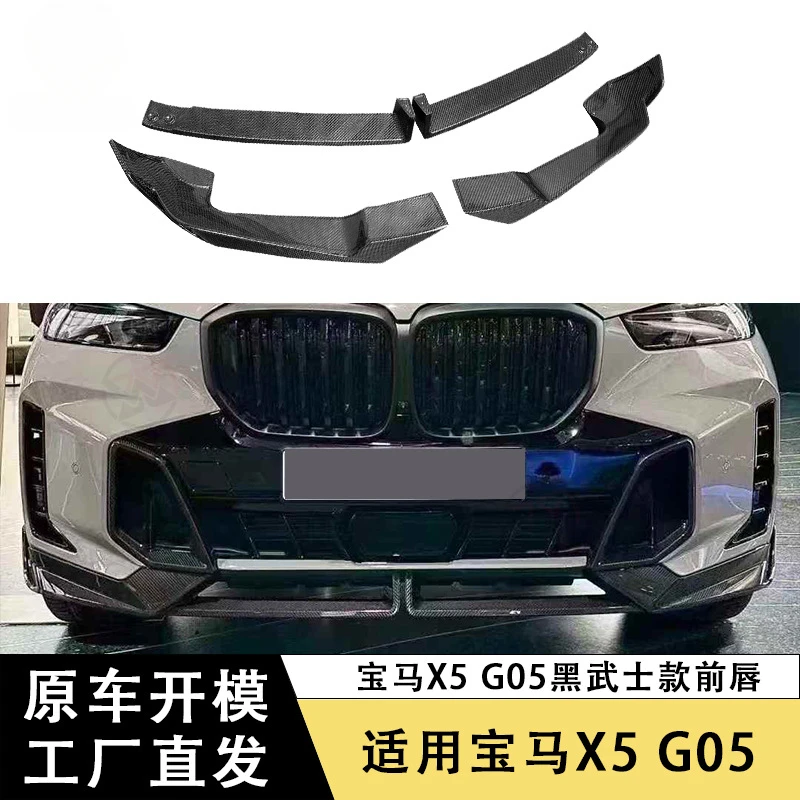 

SAAR Совместим с 23+ BMW X5 G05 CLi Передняя губа из углеродного волокна Черный воин Стиль Передний разветвитель Подбородок Передний диффузор Модификация