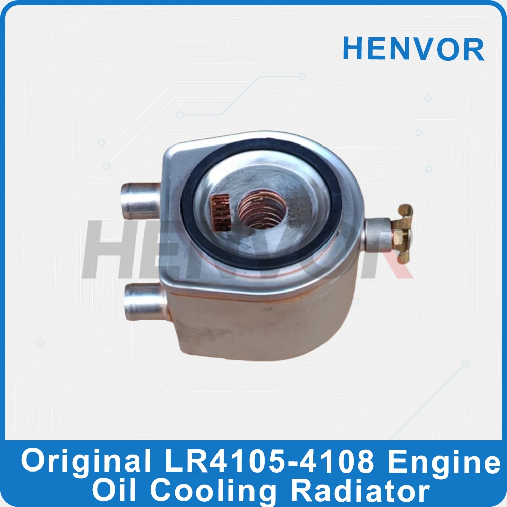 LR4105 4108 Engine Oil Cooler 4110 6105 Oil Cooling Radiator Machinery Replacement Parts