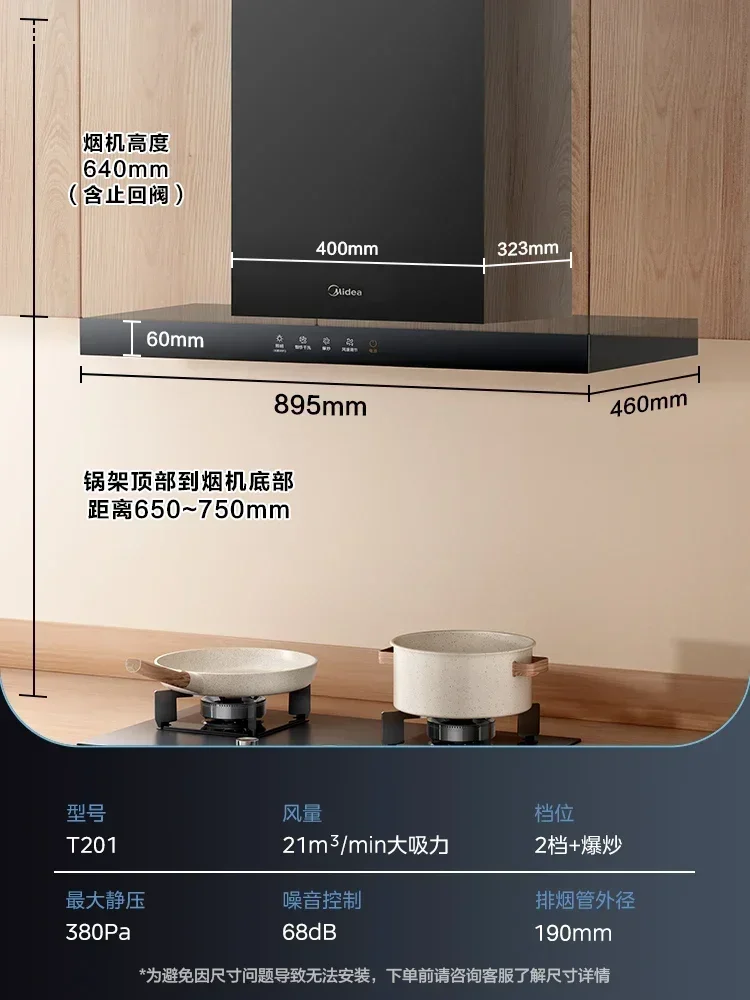 เครื่องดูดขนาดใหญ่220V มีฮู้ดสำหรับใช้ในครัวบ้าน T201ร้านค้าเรือธงอย่างเป็นทางการแนวยุโรปเครื่องสูบควัน