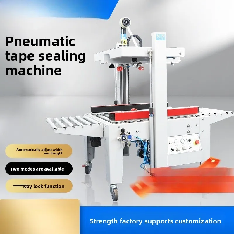 Automatic pneumatic sealing machine, adaptive carton baler machinery