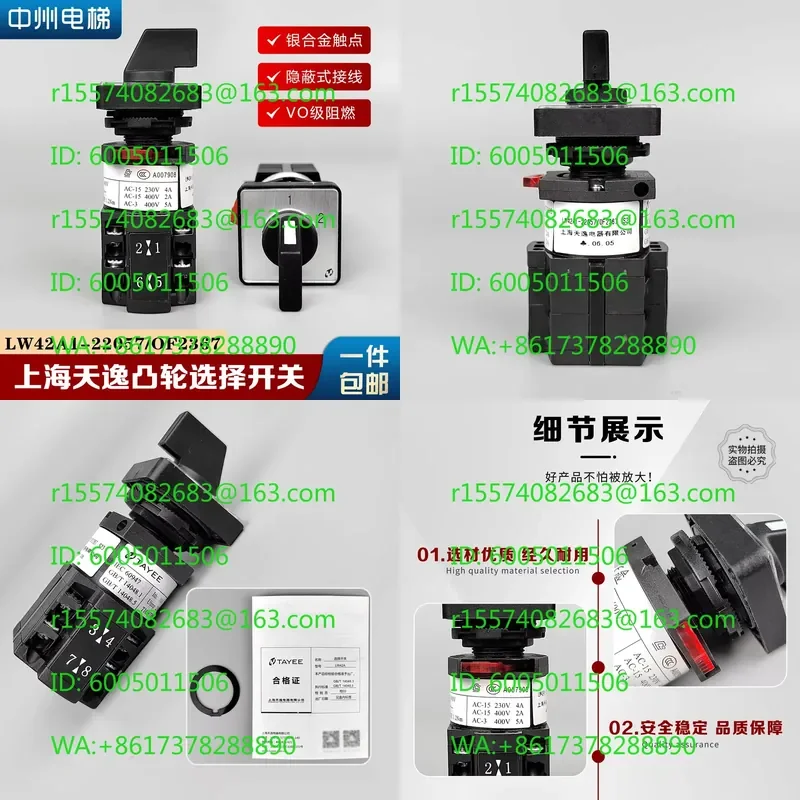 LW42A1-22057/OF2367/DAA636G1 Cam Selective Transfer On-Off Maintenance Switch