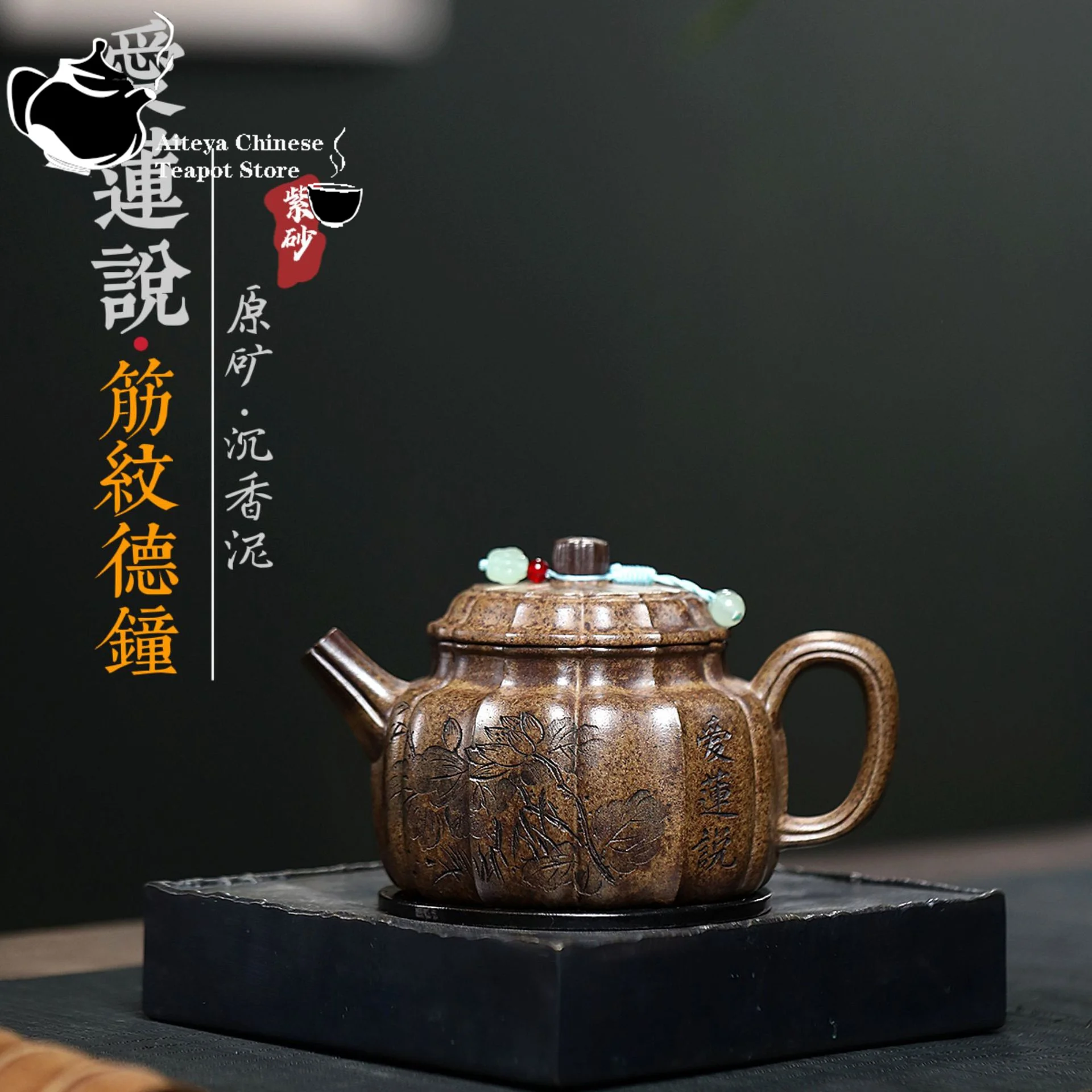 Yixing purple clay teapot, original ore, agarwood mud, love lotus, saying tendon pattern, German bell, Chinese teapot, tea set