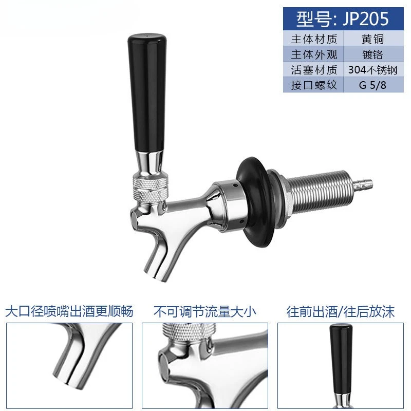 304 Stainless Steel Beer Faucet Craft Wine Barrel  Chrome Bar Adjustable