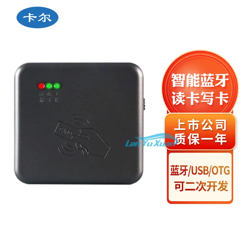 KT8003 Mobile Unicom Operator Card Opening and Writing  Reader Business Hall Identifier Bluetooth 