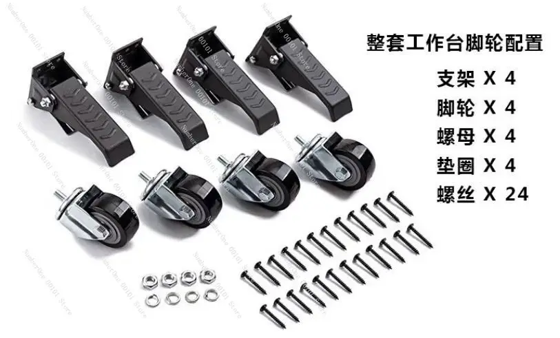 

Комплект из 4 регулируемых роликов для верстака — подъемные съемные колеса для деревообработки/сварки