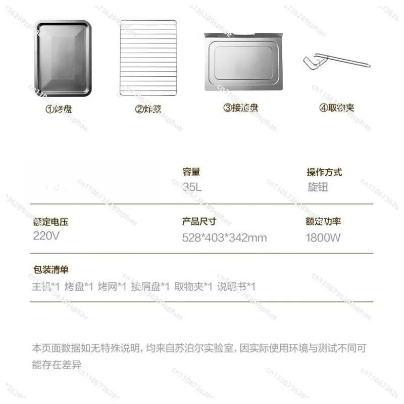 35L multi-functional electric oven with independent temperature control up and down, multi-layer baking with furnace light