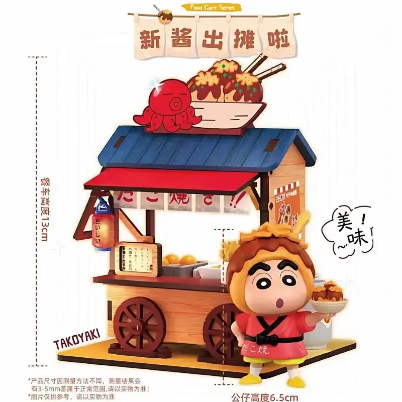 Original In-Stock Lianyu Animation Crayon Shin-chan Shin-chan's