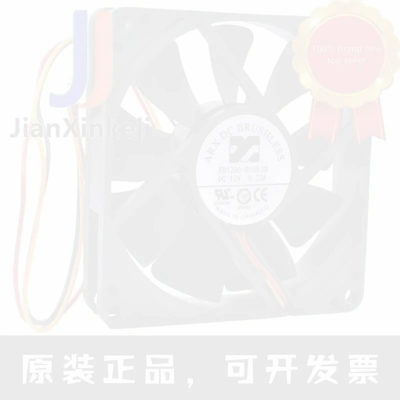 1pcs 100% orginal new FD1280-D1053D 8cm 8020 12V 0.22A three craftsman 3-wire inverter high air volume cooling fan Connector