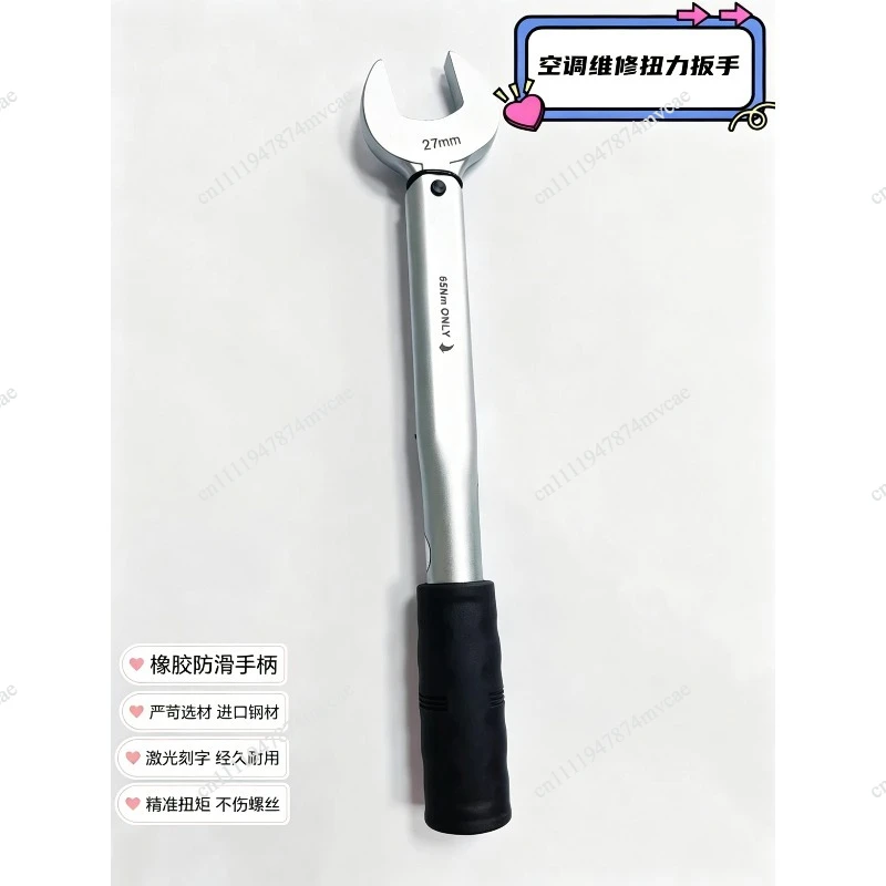 Torque Wrench, CH-STW-H17, Open Fixed, Single Non-Adjustable, 17/22/24/26/27/29 MM, Air Conditioning Repair Tool