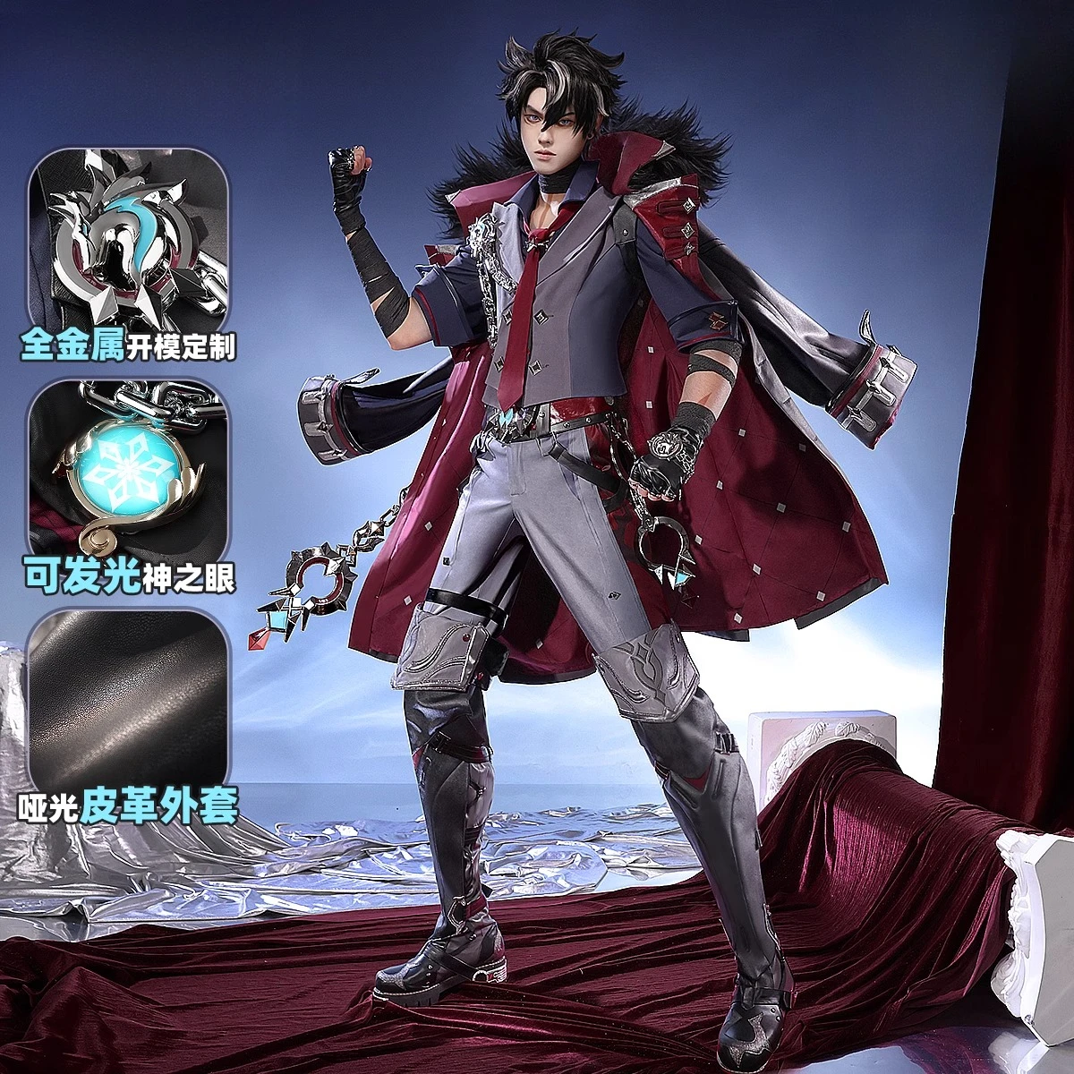 

В НАЛИЧИИ Wriothesley Косплей Игра Genshin Impact【S-2XL】Мужской костюм на Хэллоуин Fontaine Большие размеры Металлические аксессуары