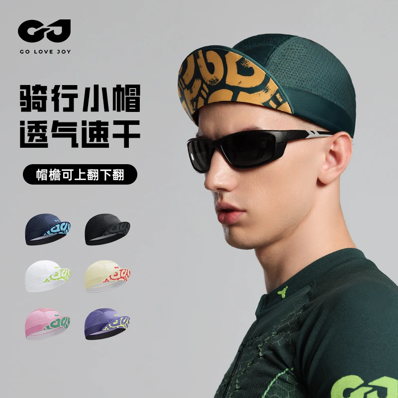 [2024 New] [REXCHI] Cycling cap,bicycle helmet Lined outdoor sports equipment Moisture absorbing breathable sun-proof cap