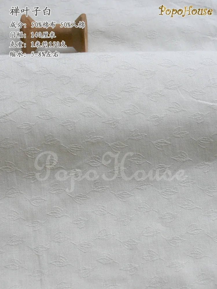 140x50cm Rosa Zucker Rosen-Zen-Blatt Jacquard-Baumwollstoff für Kinder-DIY-Näharbeiten, Hemden, Kleider, Bekleidung – Detail 4