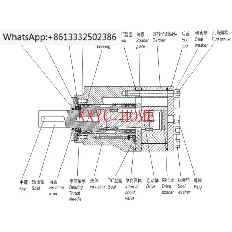 Modification of hydraulic motor power unit, walking motor, gear pump, winch, treadmill, snow sweeper, rotary excavator