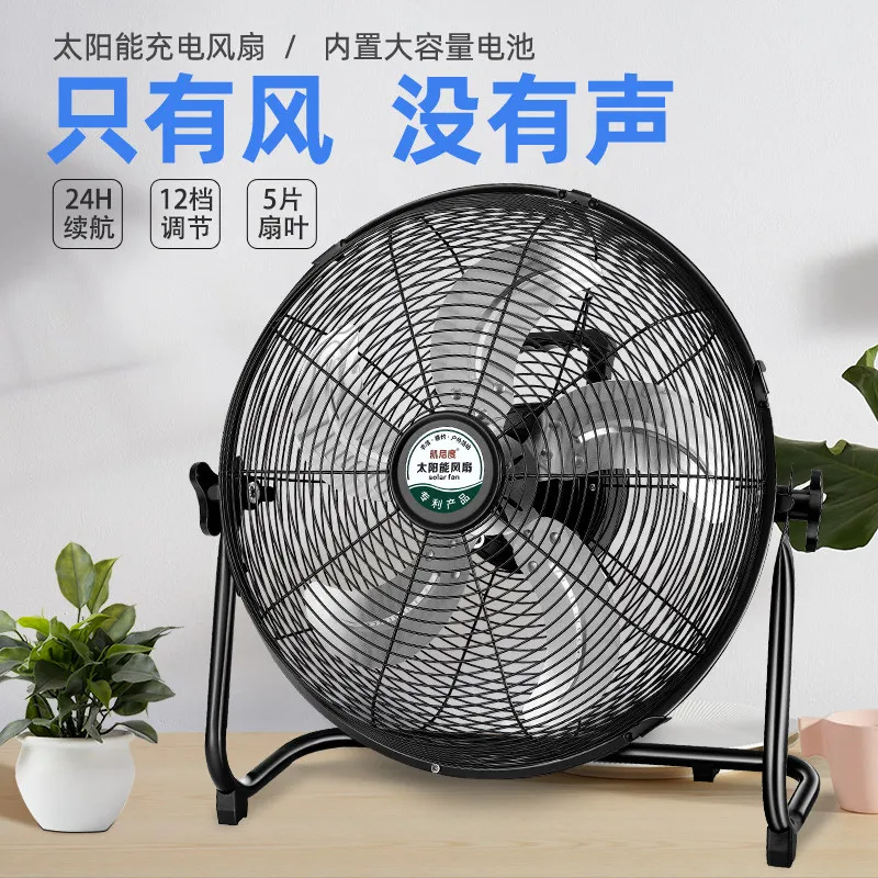 High Power Portable Floor Fan Strong Wind Extra Long Endurance Solar Powered Large Battery Outdoor Camping Portable Cooling Fan