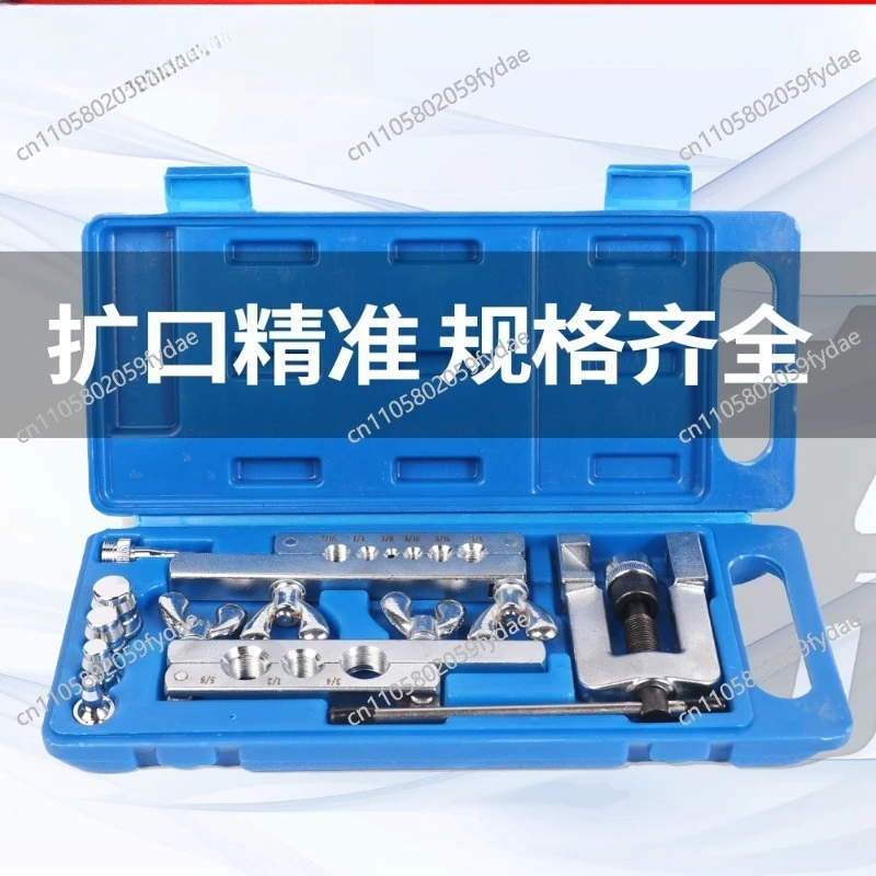 45 ° Traditional Manual Multi-specification Extrusion Reamer Tool Set 275 Flared Adapter Head Directly