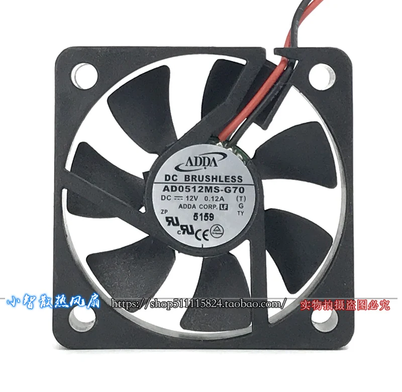 ORIGINAL AD0512MS-G70 12V 0.12A 5010 50*50*10mm KIPAS PENDINGIN BARU RADIATOR