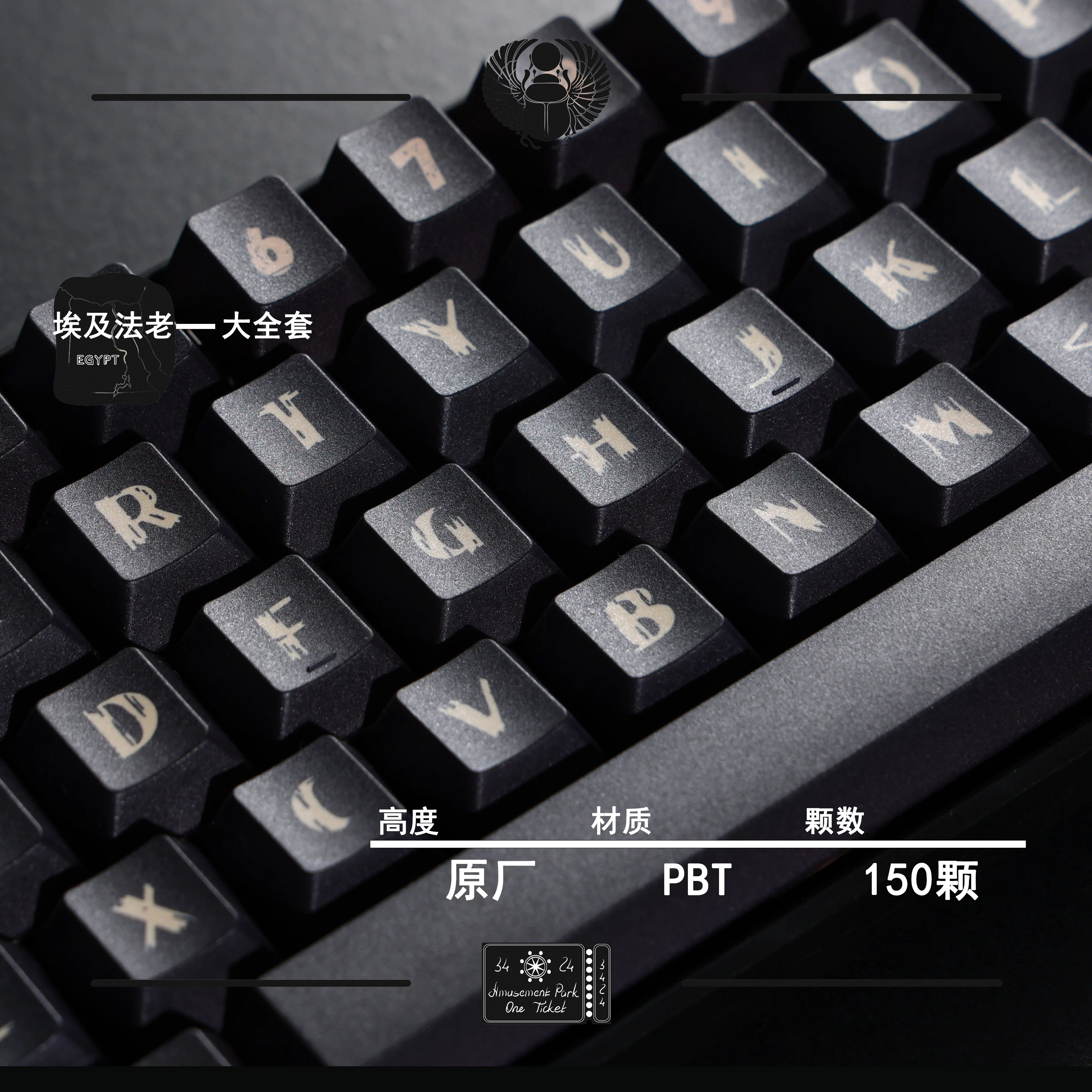 Egyptian Pharaoh keycaps PBT five-sided sublimation original personalized customized mechanical keyboard keycaps 150 keys