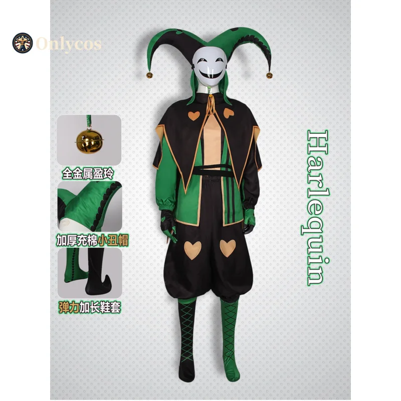 

The Freak Circus Harlequin Cosplay Costume Full Set Uniform Role Play Halloween Carnival Party Outfit for Men Onlycos