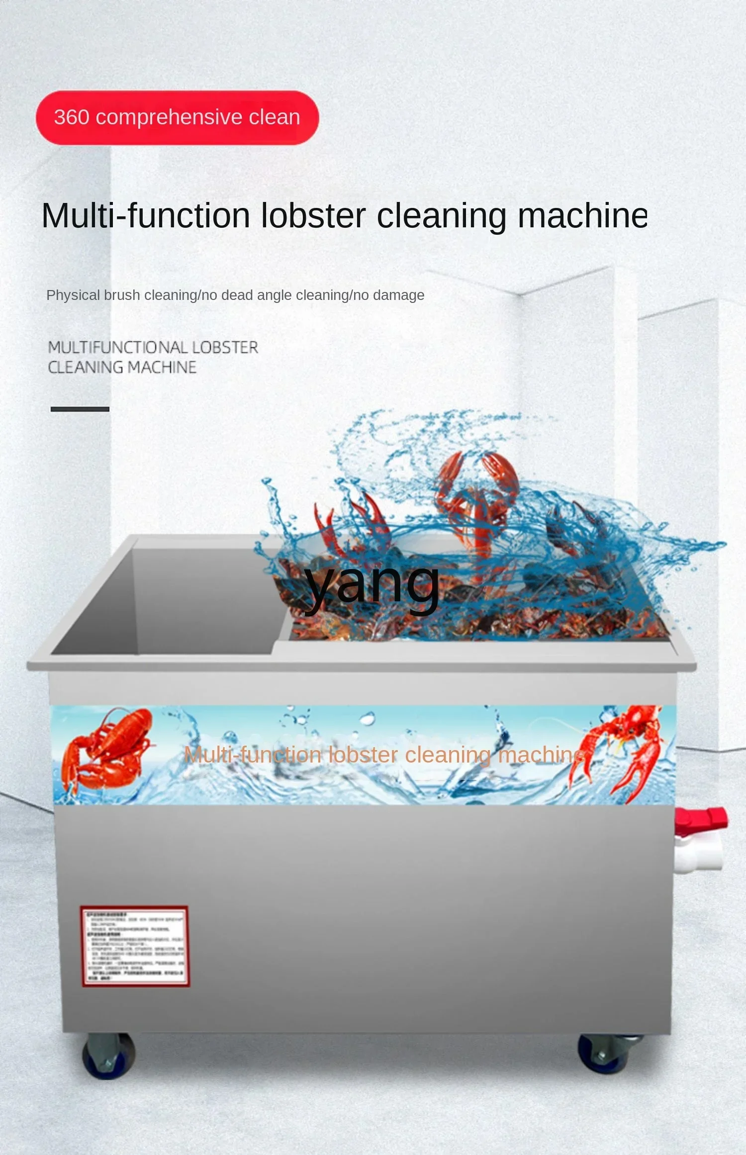 L'm'm Washing Machine Artifact Artificial Brush Shrimp Machine Commercial Shrimp Washing Machine