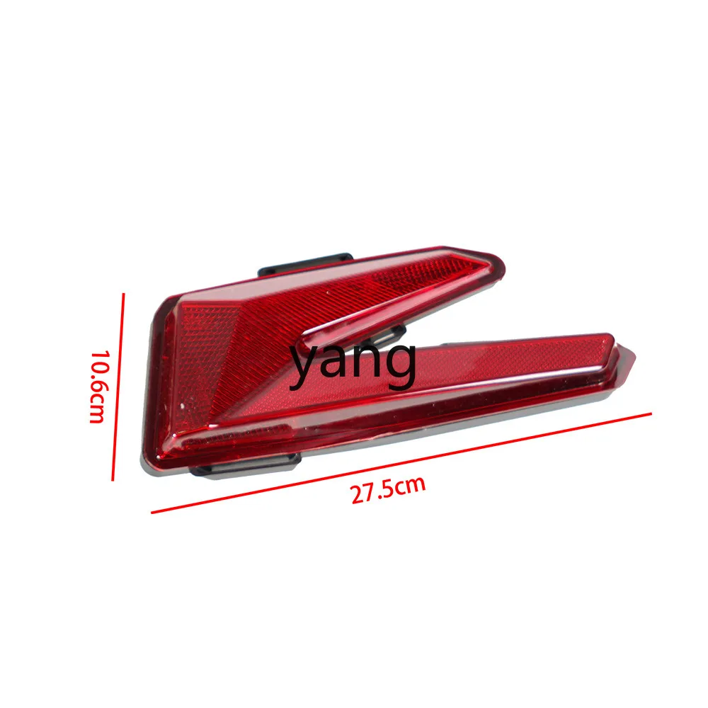 CX  modified tail light, rear brake light is suitable for x3 modified accessories