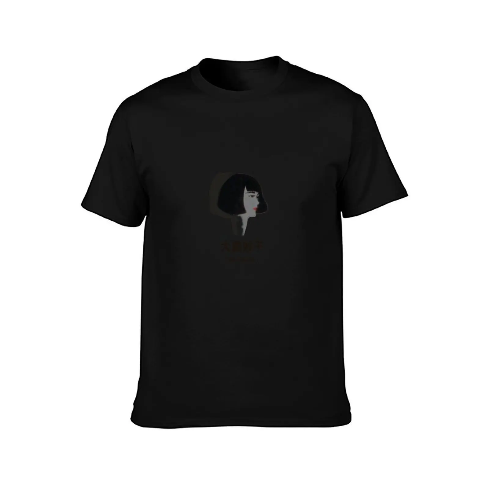 Taeko Ohnuki (Copine) T-Shirt Holiday Party Tee Shirt T-Shirt