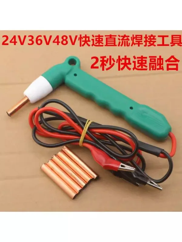 Fast DC wire welding gun, copper wire aluminum wire welding tool, 24V 48V universal soldering iron, no soldering required