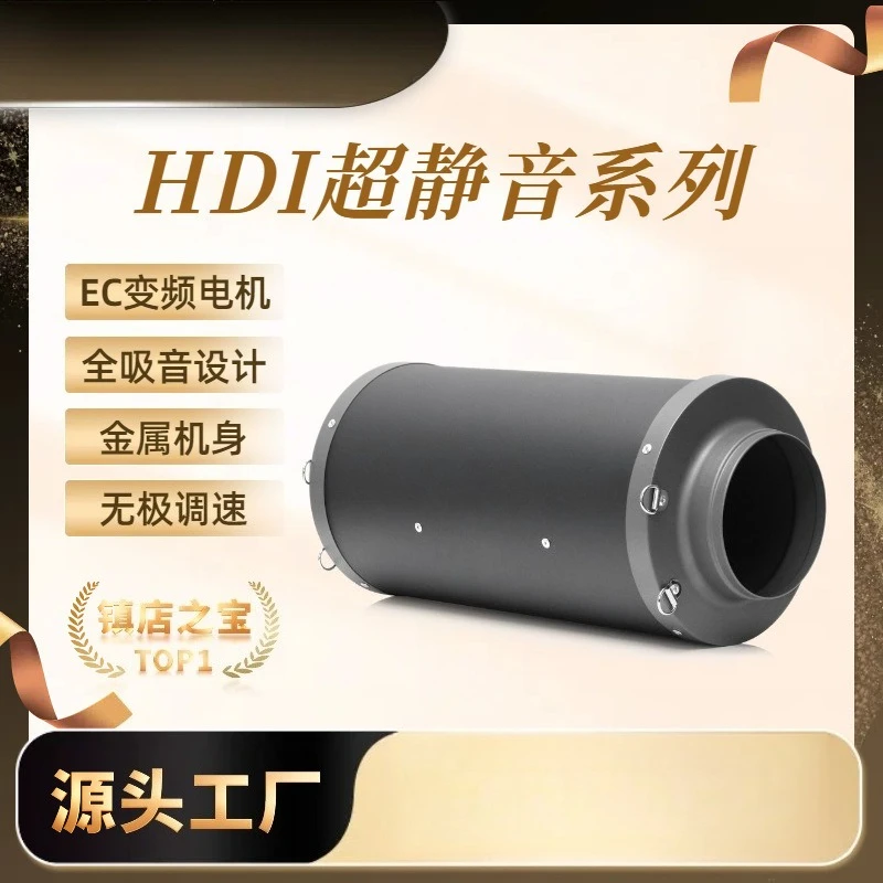 Ultra-quiet duct fan variable frequency ceiling type 12 office restaurant industrial exhaust