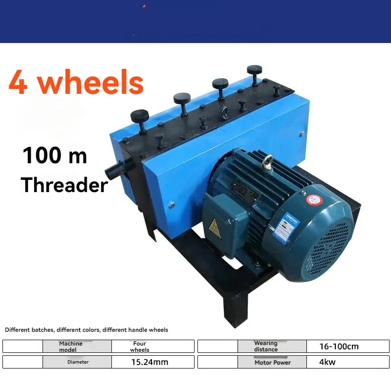 Steel strand threading machine, tensioning anchor cable threading shuttle machine, wire threading machine, frequency converter