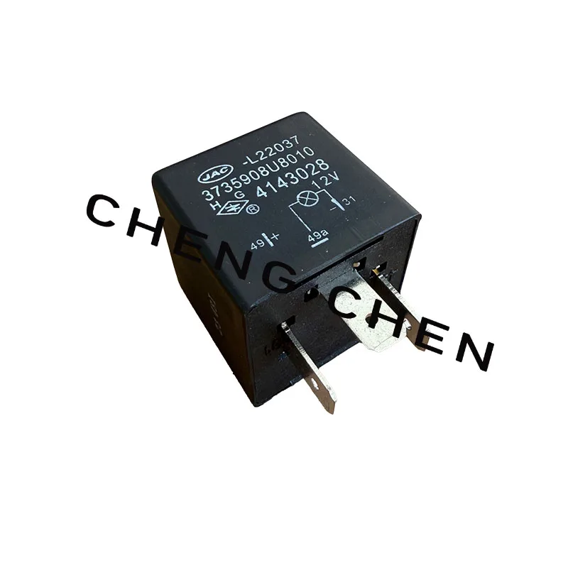 Automatic Relays Oe…