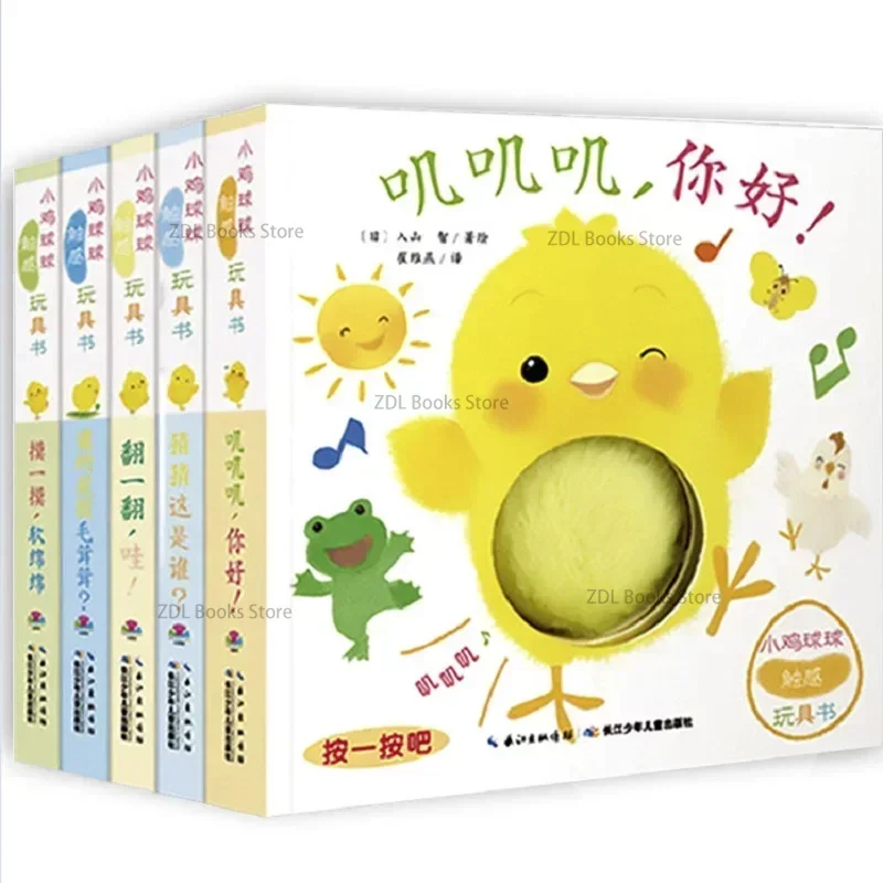 

5 Books/Set Chicken Ball Growth Series Educational 3D Flap Picture Touch Toy Books Children Baby Bedtime Story Book