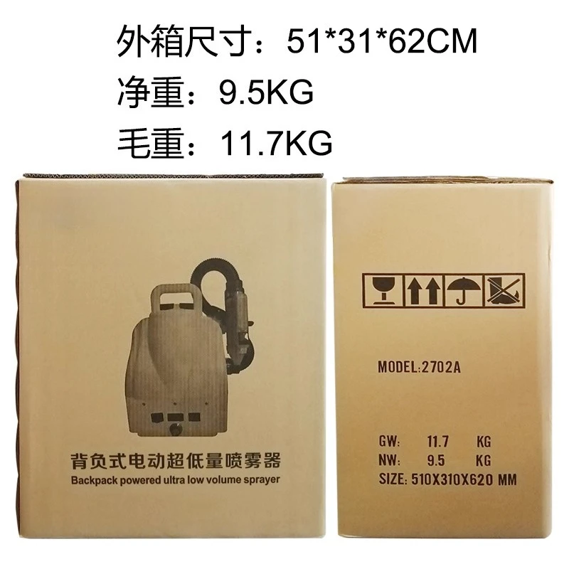 

Spraying Pest Control Fogger Machine, Battery Power Agriculture Knapsack Sprayer, New