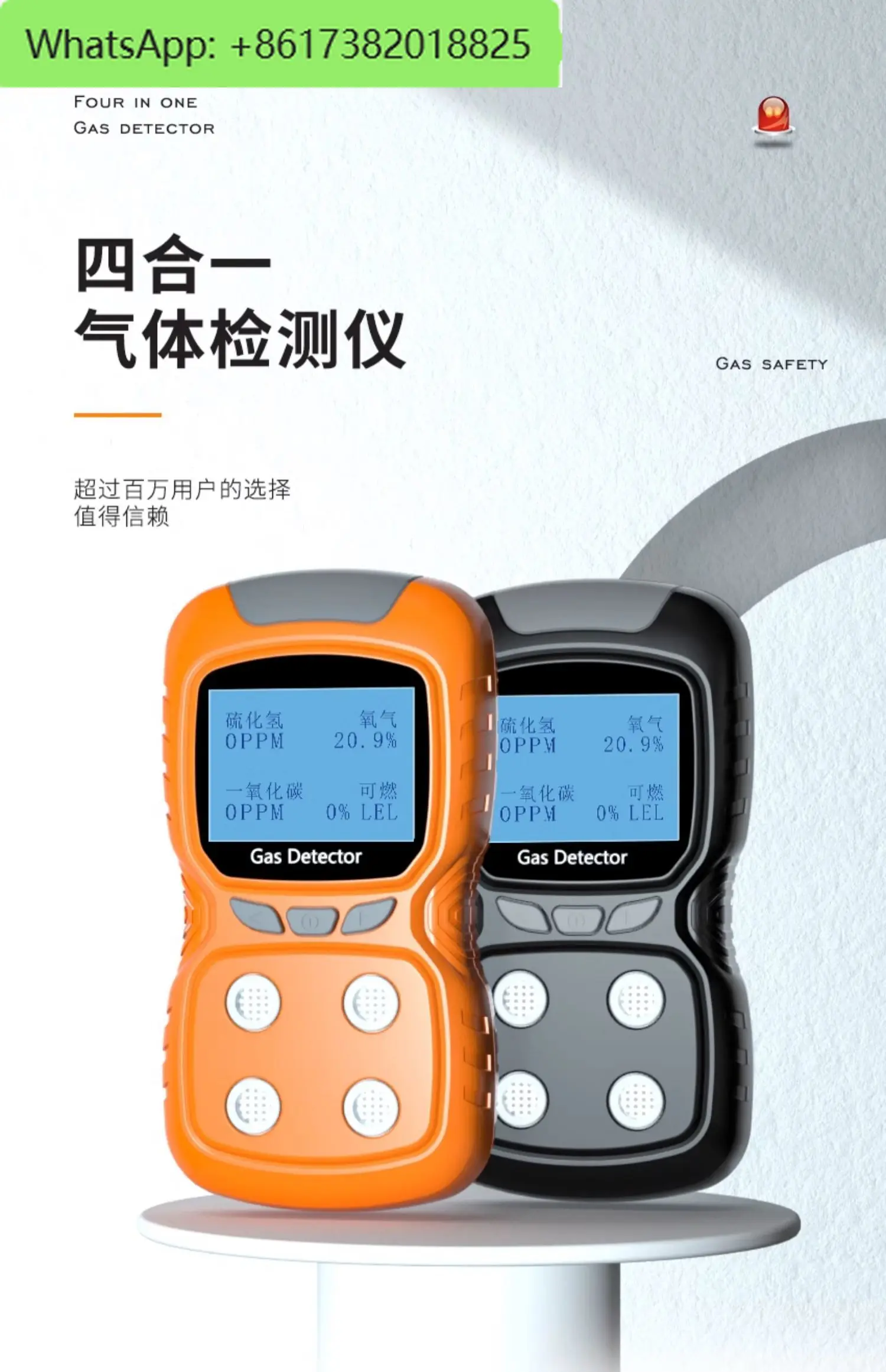 Portable 4-in-1 Gas Detector Combustible Oxygen Sulphide Hydrogen Monoxide Concentration