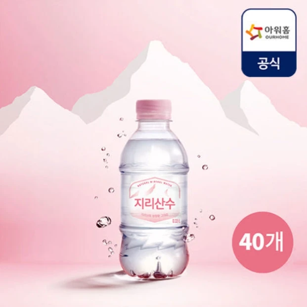 Our Home Ji-ri Mountain Pink Mini Bottles 330ml x 40 Bottles