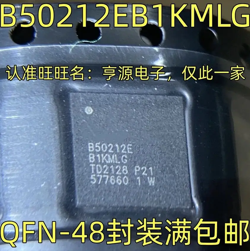 

2-5PCS/B50212EB1KMLG QFN B50212E