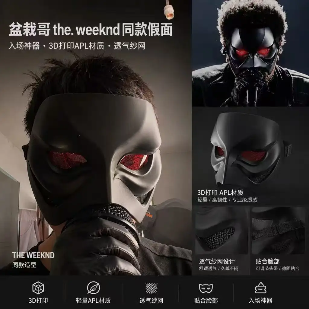 Bonsai Brother The Weeknd Mask Soul Singer COS Photography PLA 3D Printing Half Face Visible Mask Prop