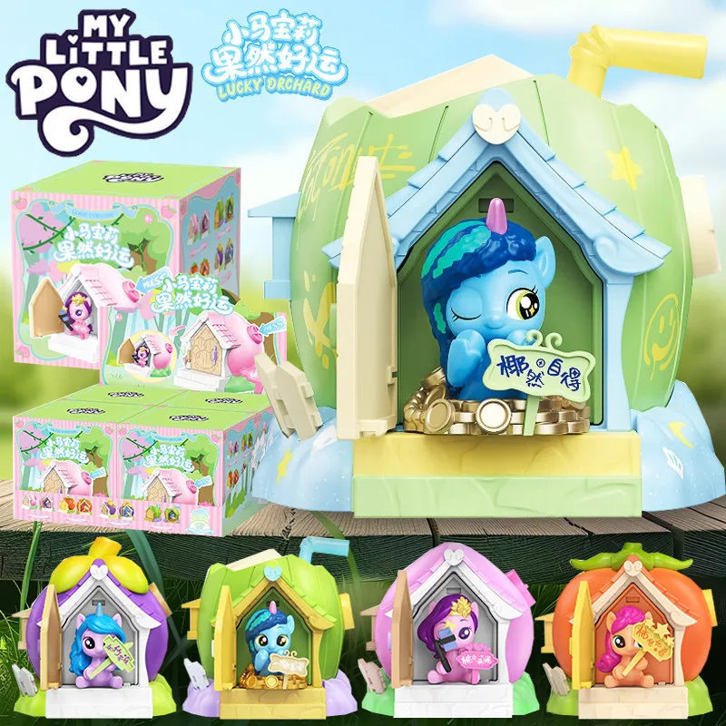 

Authentic My Little Pony Twilight Sparkle Toys Good Luck Series Blind Box Surrounding Girls' Birthday Gifts, Desktop Ornament