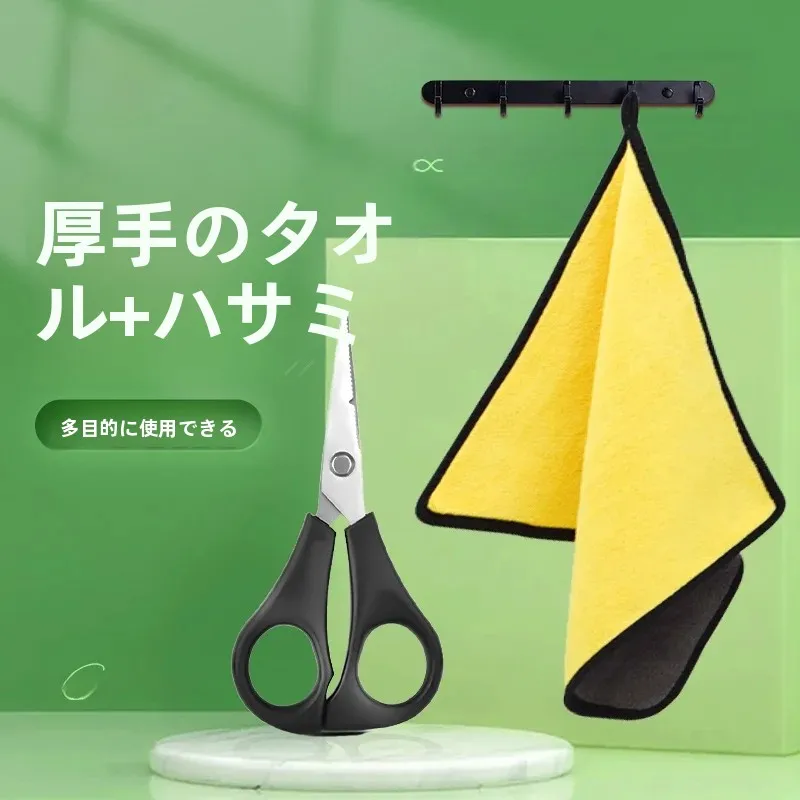toalha-de-pesca-espessa-com-tesoura-acessorios-de-pesca-para-uso-ao-ar-livre-toalha-absorvente-para-equipamento-de-pesca-de-carpa-artigos-para-acampamento-e-viagens