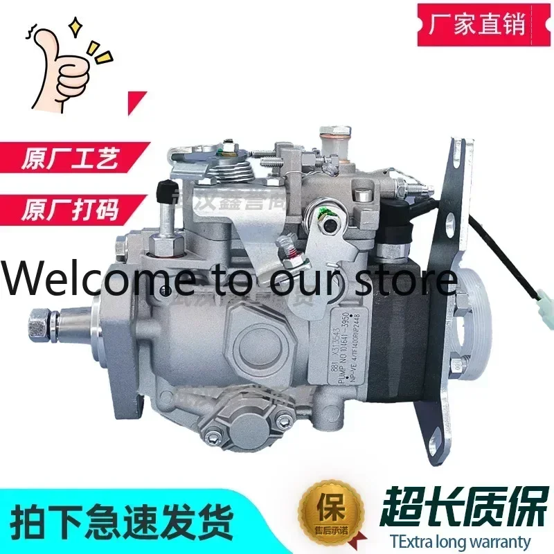 2026 Fuel Injection Pump VE Oil Pump 104641-3950 For S4Q2